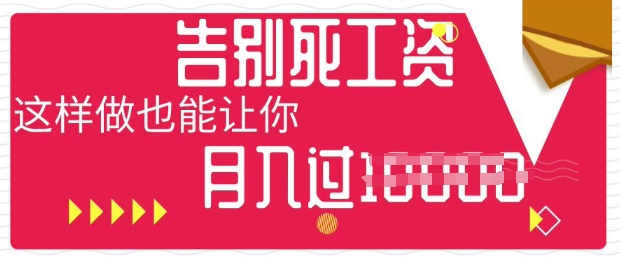 今日头条+AI，告别死工资，这样做也能让你月入过W-星辰网创